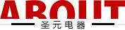 圣元變壓器走進圣元
