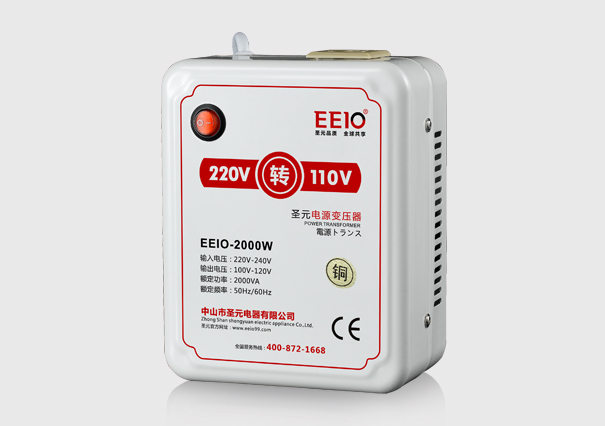2000W220V轉110V電源變壓器【國外電器配套電源】